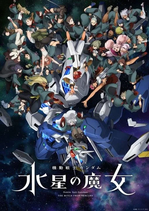 G-Witch_Season_2_Key_Visual.webp