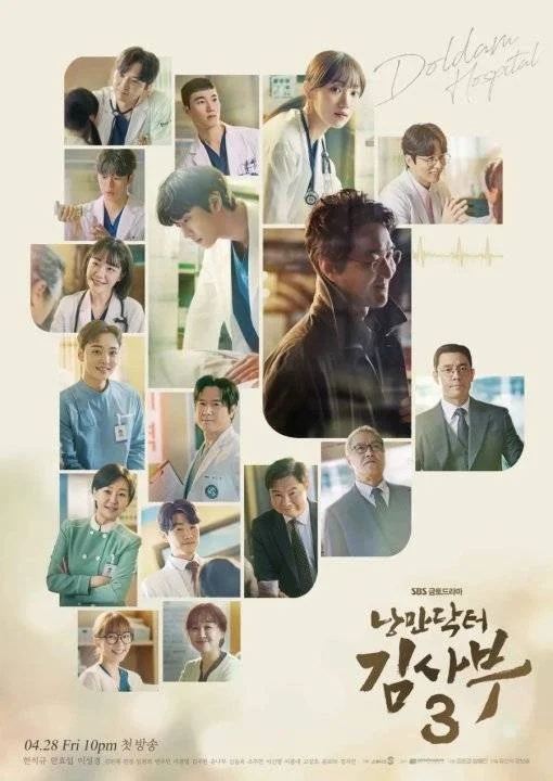 Dr. Romantic Season 3 (2023) 720p WEBRip | English Sub | Ep 01-16 | Complete
