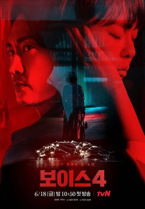 Voice 4 (2021) 720p Tagalog Dubbed
