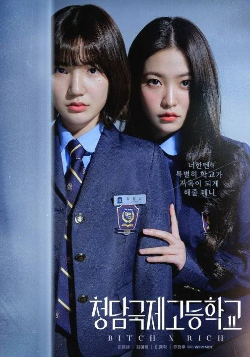 B1tch X Rich (2023) (EngSub) (EP01-EP10) [Download 720p]
