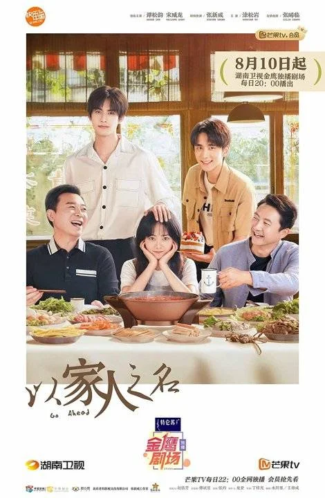 Go Ahead (2020) 720p Tagalog Dubbed
