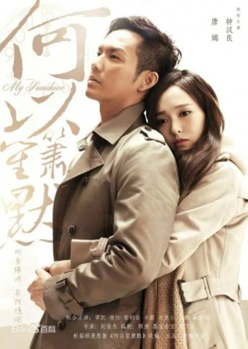 My Sunshine (2015) 720p Tagalog Dubbed