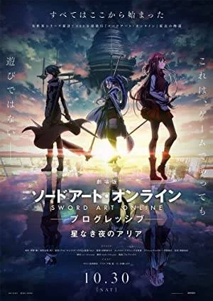 Sword Art Online movies 2021-2022 480p & 720p