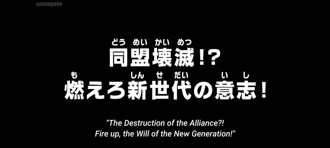 One Piece Episode 1065 1080p Stream/Download