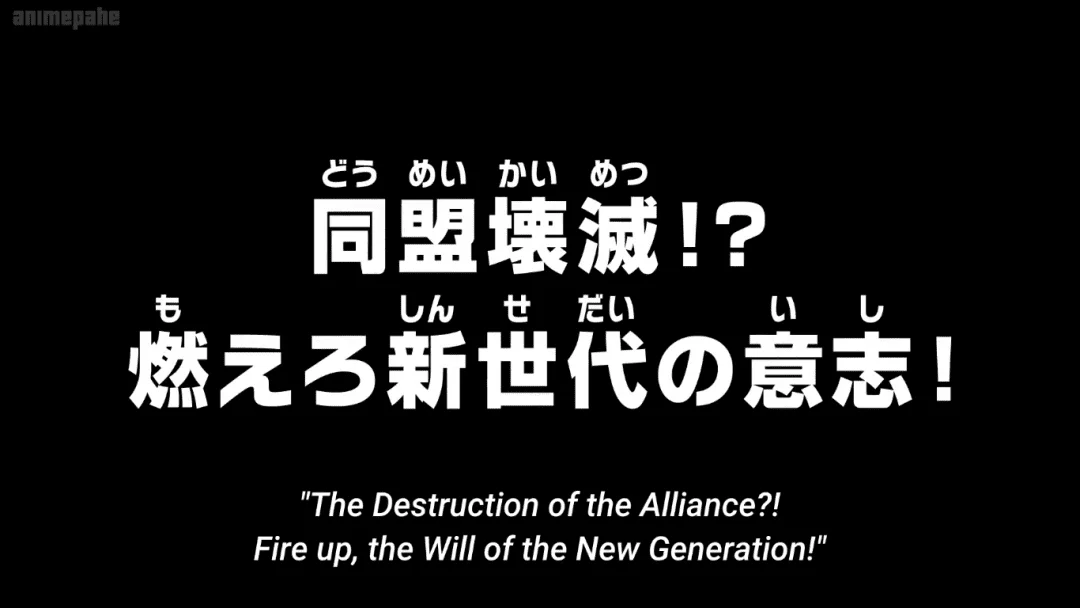 One Piece Episode 1065 (Latest)