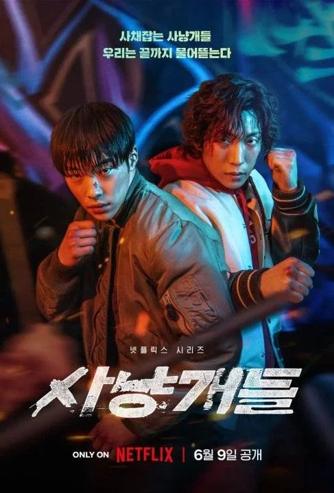 BLOODHOUNDS 2023 | COMPLETE SEASON 1 | 1080p - 720p - 480p - 360p - 240p | ENG SUB HARDCODED