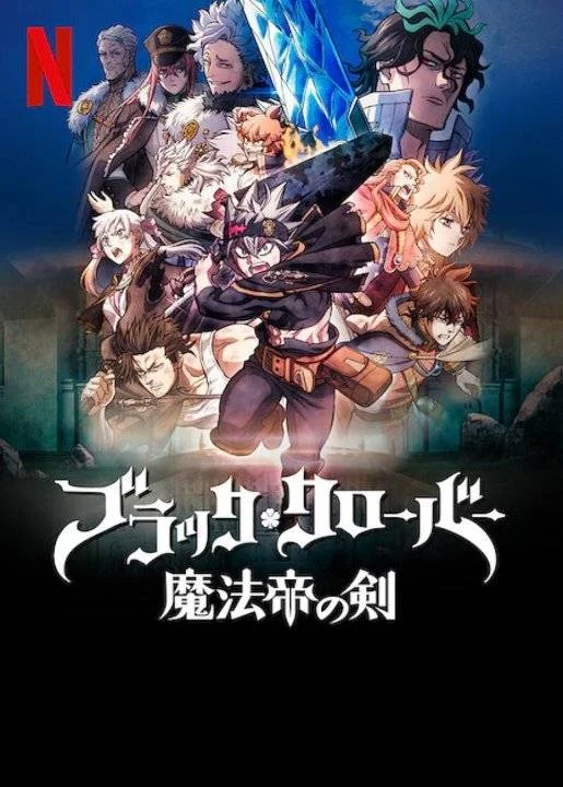 Black Clover: Sword of the Wizard King (2023) 720p WEBRip x264 | English Sub | Erai-raws