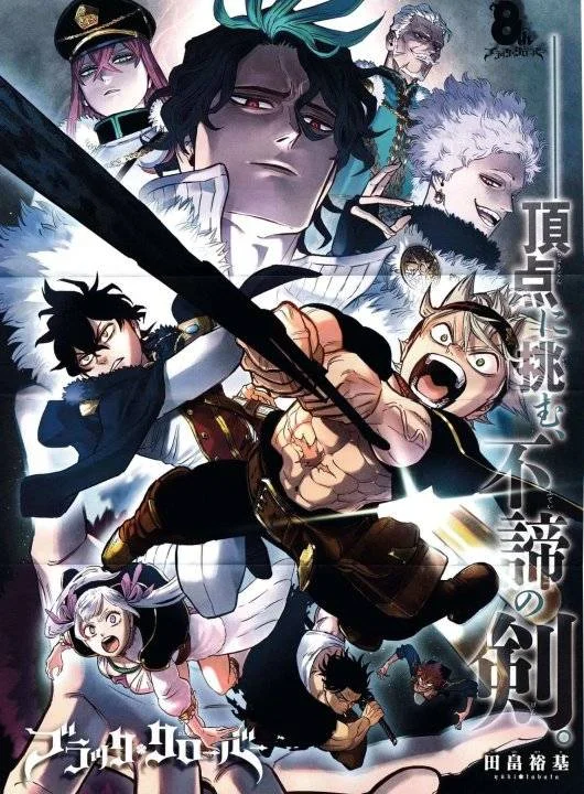 Black Clover: Sword of the Wizard King (2023) (EngDub) [Download 480p | 720p | 1080p]