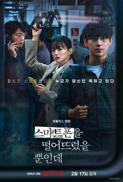 Unlocked 2023 1080P - TeraBox