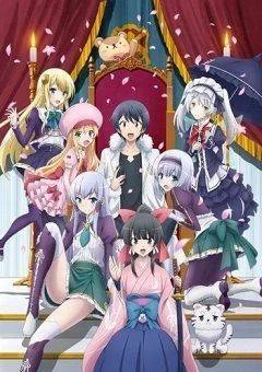 In Another World With My Smartphone dub