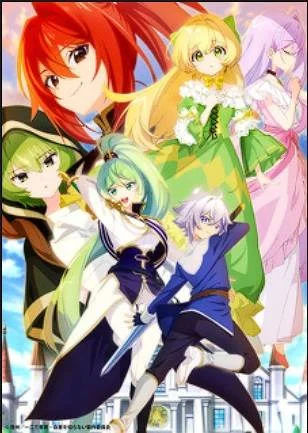 TENSEI KIZOKU NO ISEKAI BOUKENROKU: JICHOU WO SHIRANAI KAMIGAMI NO SHITO complete episode 1-12
