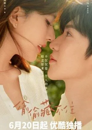 Hidden Love (Cdrama) (Completed)