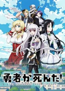 The Legendary Hero Is Dead E 1-12