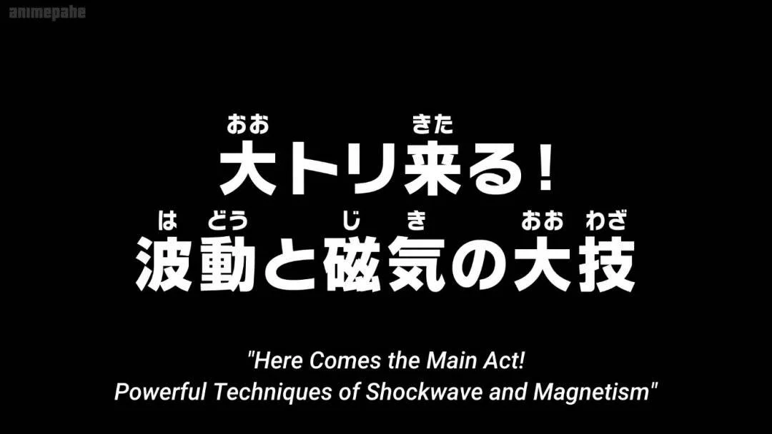 One Piece Episode 1066 (Latest)