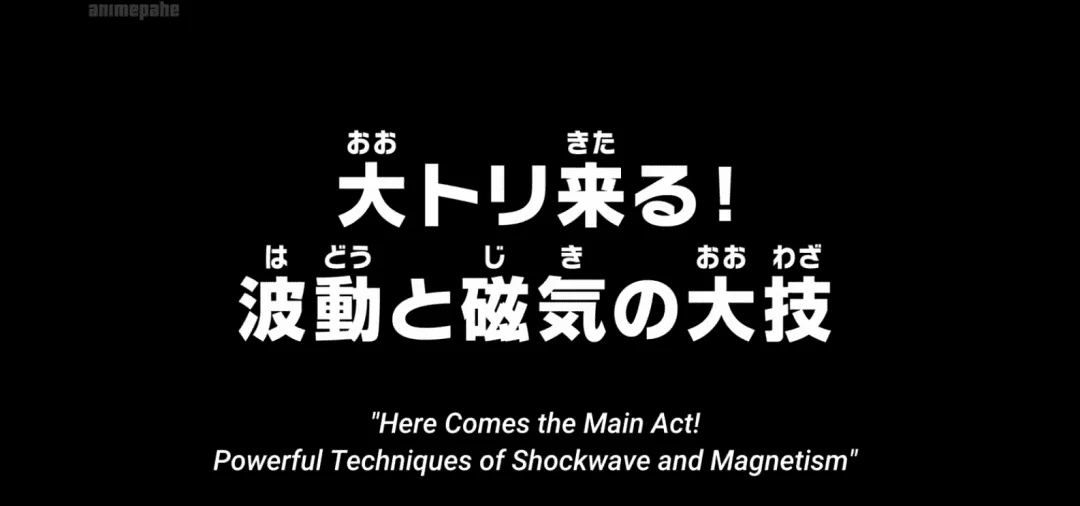 One Piece  Latest Episode 1066 720p