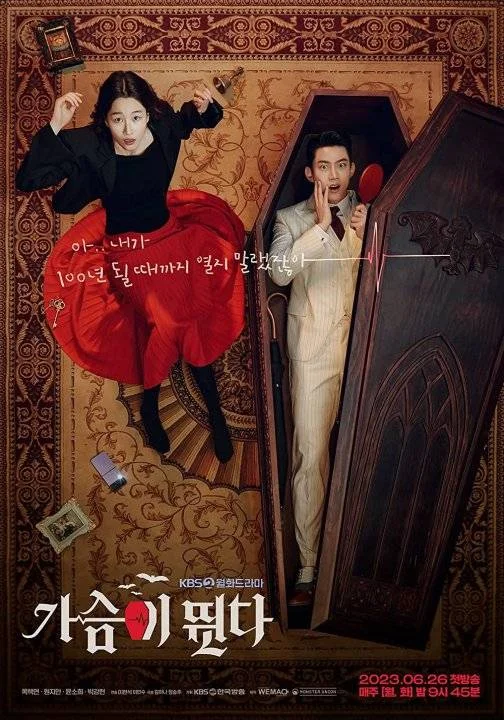 Heartbeat (2023) EP 01-16 720p WEBRip x264 | English Sub | Complete