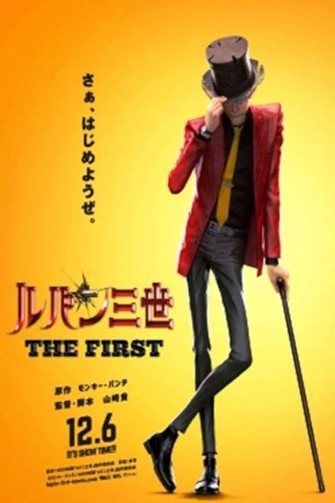 Lupin the Third: The First (2019)