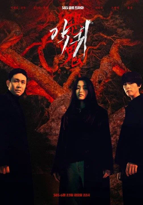 Revenant (2023) EP 01-12 Complete 720p WEBRip x264 | English Sub