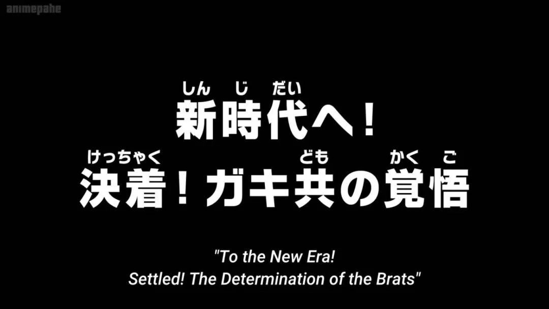 One Piece Episode 1067 (Latest)