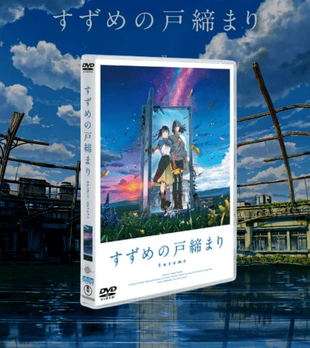 -Mediafire- Suzume (2022) | 720p + 1080p | WEB-DL/RIP | DDP5.1 | ITUNES