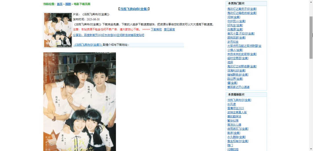 1688363485998.webp