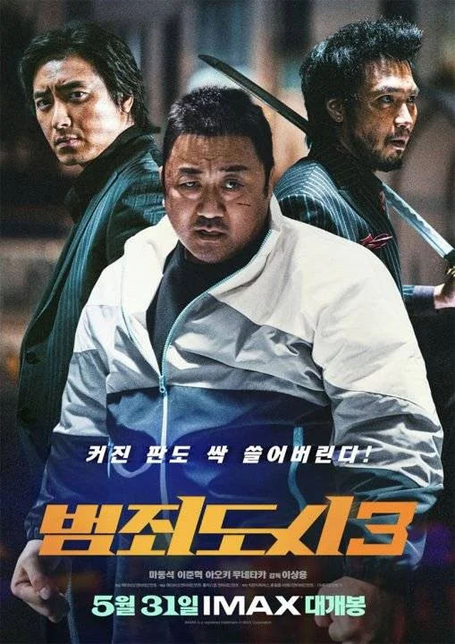 The Roundup: No Way Out (2023) | 1080p WEB-DL + 720p WEBRip AAC2.0 H.264 | w/ English Subtitle