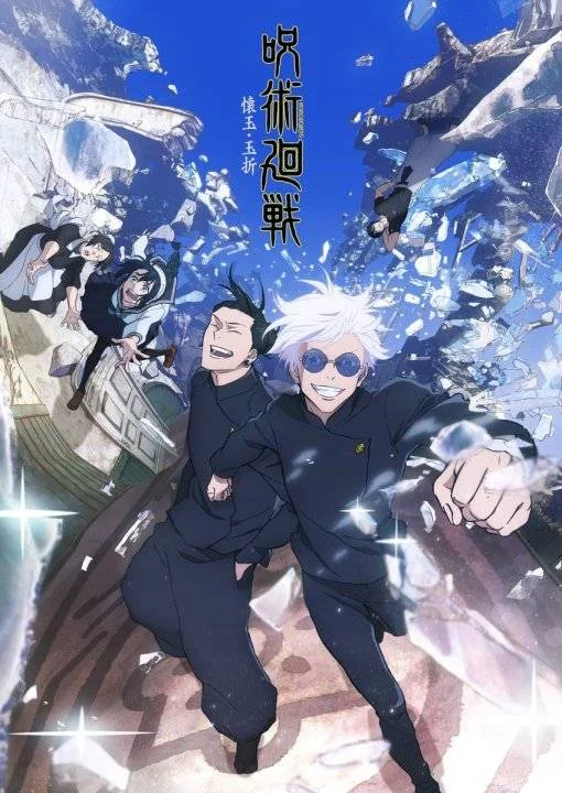 Jujutsu Kaisen Season 2: Hidden Inventory Arc (2023) | S01-E01 | 1080p WEB x264 [English Subbed]