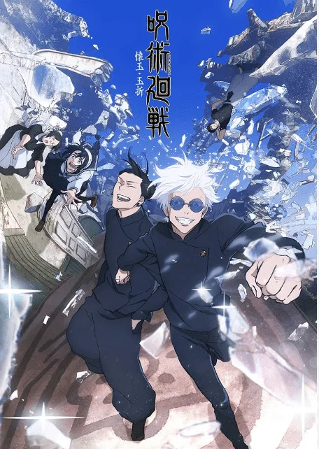 JUJUTSU KAISEN Season 2 | 1080P - Episode 24 * Complete