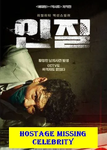 Hostage Missing Celebrity (EngSub) 1080P I 720P