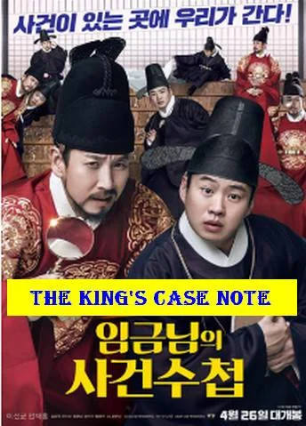 The King's Case Note (EngSub) HDP-MP4