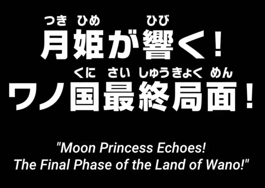 One Piece Episode 1068 (Latest)