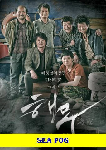 Sea Fog (EngSub) 1080P I 720P