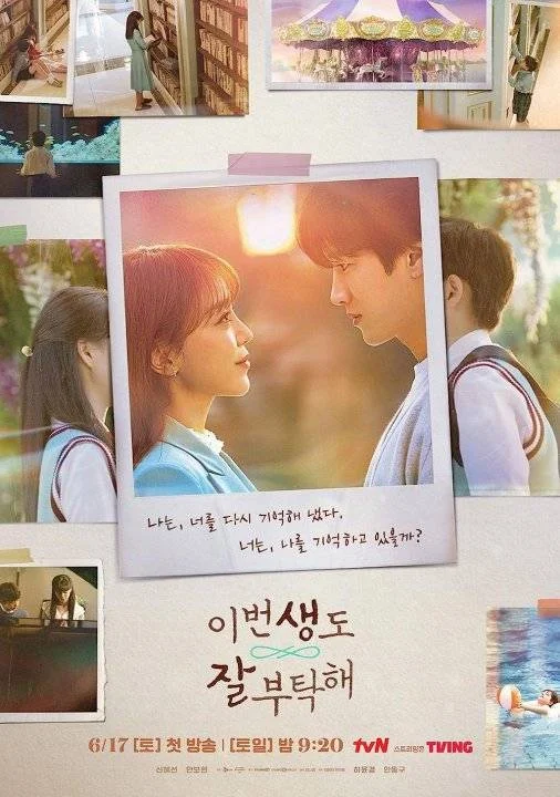 See You in My 19th Life (2023) 720p EP01-12 On-Going English Sub
