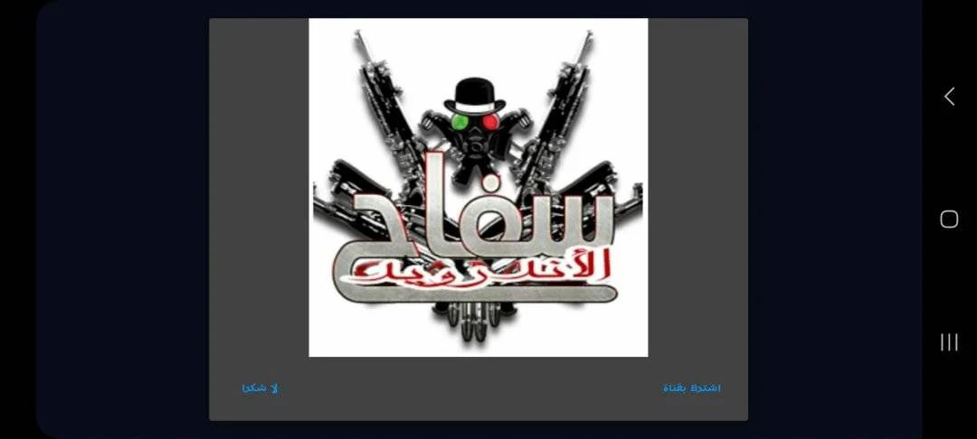 Screenshot_20230713_174543.webp