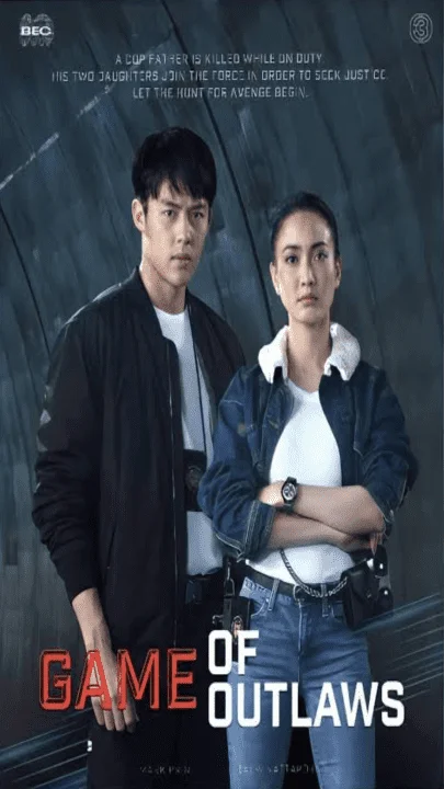 Game of outlaws (2021) Tagalog Dubbed