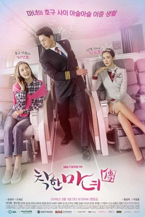 Good Witch (2018) 720p Tagalog Dubbed