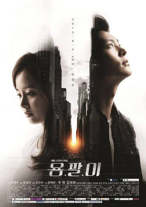 Code Name Yong Pal (2015) 720p Tagalog Dubbed