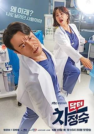 Doctor Cha Season 1 Complete NF WEB-DL 480p & 720p