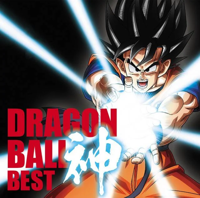 Dragon Ball - Anime 30th Anniversary  Dragon Ball Kami BEST OST [MP3 320 kbps] [Google Drive | TeraBox]