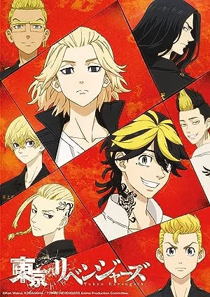 Tokyo Revengers Season 1 Complete BluRay 720p & 1080p