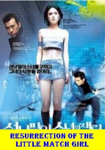Resurrection of the Little Match Girl (EngSub)