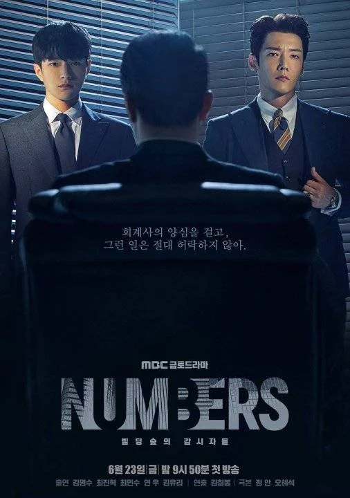 Numbers (2023) COMPLETE