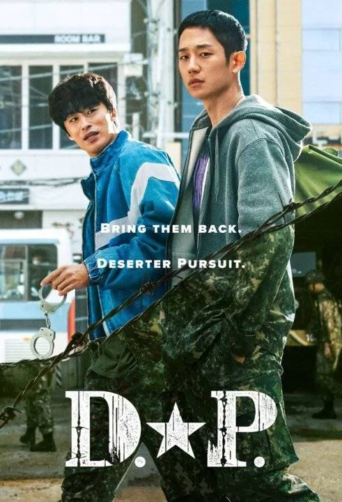 D.P. (2021) COMPLETE