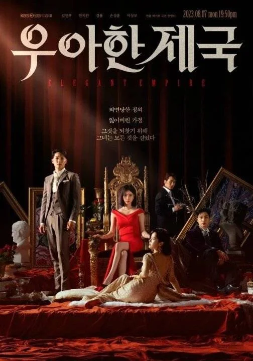 ELEGANT EMPIRE (2023) 720P English sub Ep.1 - 15 (Episode 15 - Added)