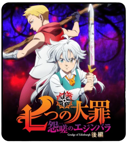 -Mediafire- Seven Deadly Sins: Grudge Of Edinburgh (2023) | 720p + 1080p | WEB-DL | NF | Dual Audio
