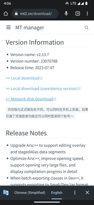 Screenshot_20230808-160636_Chrome.png