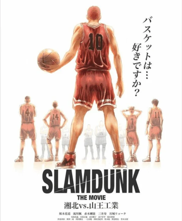 The First Slam Dunk (2022) Japanese W/ English Sub(HD Rip 1080P)