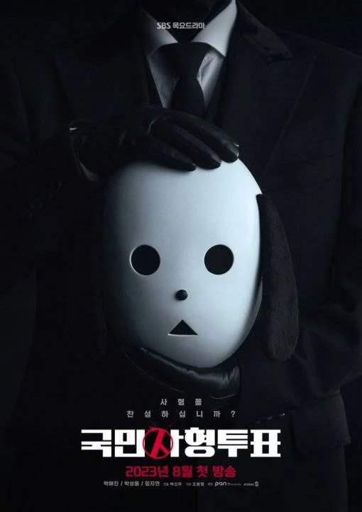 The Killing Vote (2023) (EngSub) (EP01-EP12) [WEB-DL 720p]