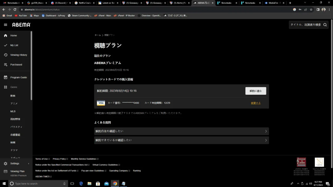 1691760464452.webp