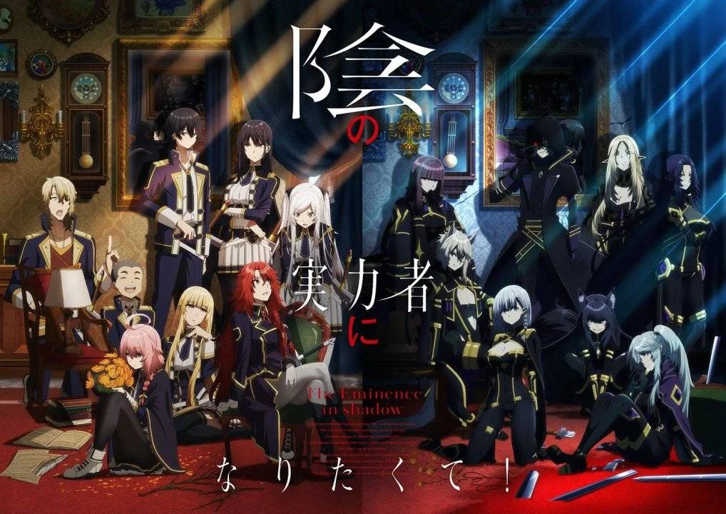 KAGE NO JITSURYOKUSHA NI NARITAKUTE! S1